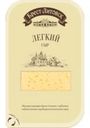 Сыр Брест-Литовский Легкий 35% 150г