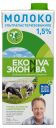 Молоко EkoNiva ультрапастеризованное 1,5%, 1 л