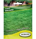 Семена газонной травы Agroni Малыш, 30г