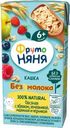 Кашка ФрутоНяня овсяная с яблоком, земляникой, малиной и черникой 0.2 л