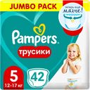 Трусики-подгузники PAMPERS 5 Junior (12–17кг, 42шт.