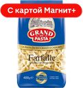 GRAND DI PASTA Макаронные издел Farfalle 400г фл/п(Макфа):12