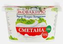 Сметана Эковакино 15% 180г