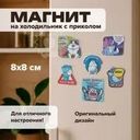 Магнит двухуровневый, Prank Bank, в ассортименте