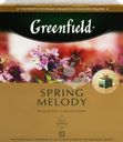 Чай черный GREENFIELD Spring Melody, 100пак
