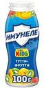 Напиток кисломолочный Имунеле for Kids Тутти-Фрутти 1.5%, 100г