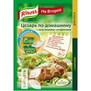 Смесь KNORR НА ВТОРОЕ для салата Цезарь По-Домашнему 30г