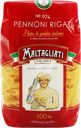 Макароны MALTAGLIATI Перо рифленое №74, 450г