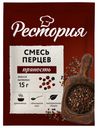 Рестория Смесь перцев дроблёная, 15г