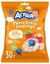 Хлебцы рисовые детские Агуша мини ягодное ассорти с 12 месяцев 30 г