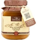 Мёд Алтайцвет Берестов А.С. Горный Избранное, 500г