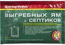 Средство для выгребных ям и септиков Доктор Робик, 75 г