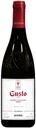 Вино Gusto VINO CABERNET SAUVIGNON - MERLOT столовое красное сухое Россия, 0,75 л