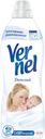 Кондиционер для белья «Детский» Vernel, 910 мл