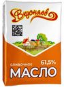 Масло сливочное Вкусняев 61.5% БЗМЖ 180г