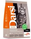 Сухой корм Darsi Sensitive с индейкой для кошек с чувствительным пищеварением 300 г