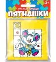 Игрушка Shantou Huada Toys Пятнашки для детей развивающая