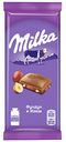 Шоколад молочный Milka Фундук и изюм, 90 г