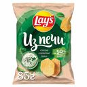 Чипсы картофельные Lay's Из печи сметана и ароматные травы 85 г