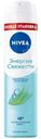 Антиперспирант-дезодорант Nivea Энергия свежести спрей, 150мл