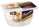 Продукт творожный Даниссимо Мороженое грецкий орех-карамель 6,1%, 130г