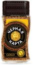 Кофе растворимый «Черная Карта» Gold сублимированный, 95 г