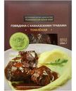 Говядина томлёная с кавказскими травами замороженная, 260г