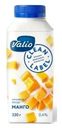 Йогурт питьевой Valio Clean Label Манго 0,4% 0,33л