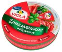 Сыр плавленый Viola Итальянское избранное 45% 8 порций треугольники, 130 г