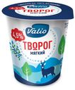 Творог Valio мягкий 4,5%, 340 г
