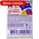 Сыр Милград плавленный Дружба 55%, 90 г