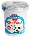 Сметана «Полянка» 15%, 350 г