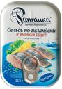 Сельдь «Раптика» филе-кусочки в винном соусе по-исландски, 115г  