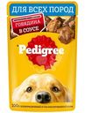 Влажный корм Pedigree для взрослых собак всех пород с говядиной в соусе 85г