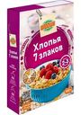 Хлопья 7 злаков Глобус, 400г