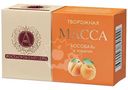 Масса А.Ростагрокомплекс Особая творожная с курагой 23%, 100г