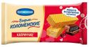 Вафли Коломенское Каприччио 200г