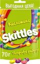 Драже Skittles Кисломикс в сахарной глазури 70г