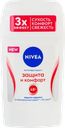 Дезодорант-антиперспирант стик женский NIVEA Защита и комфорт