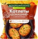 Котлеты Агрокомплекс Домашние с мясом птицы замороженные 5х100г