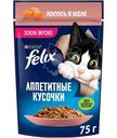 Влажный корм для кошек Felix Аппетитные кусочки с лососем в желе, 75г