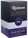 Чай чёрный Richman India Darjeeling, 100 г