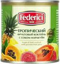 Тропический коктейль фруктовый Federici с соком маракуйи, 435мл