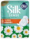 Прокладки гигиенические Silk Sense Ultra deo Super Ромашка 8 шт