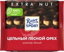 Шоколад темный Ritter Sport с цельным лесным орехом 100г
