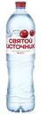 Вода Святой источник со вкусом вишни ароматизированная, 1.5л
