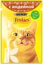 Корм для взрослых кошек FRISKIES  в подливе консервированный 85г, в ассортименте