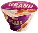 Десерт творожный "Grand Dessert" Соленая карамель 5%, 120г