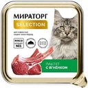 Влажный корм для кошек всех пород Мираторг Selection ягненок паштет, 100г