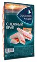 Крабовые палочки Русское Море Снежный краб охлажденные 200 г